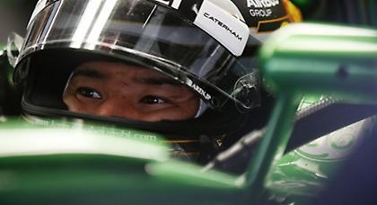 Ο Κομπαγιάσι… σπίτι του