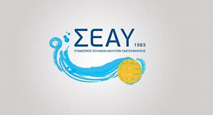 ΣΕΑΥ: «Στην Ιταλία δεν έχουν κρίση»;