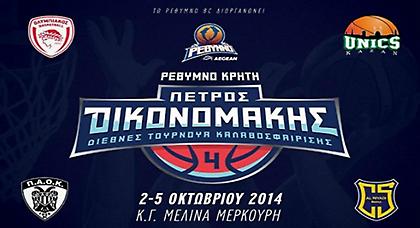 Ρέθυμνο πριν το… ντέρμπι