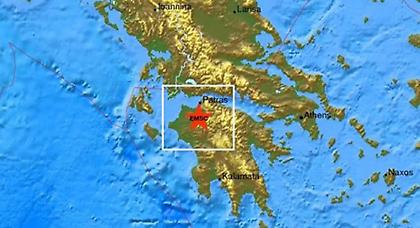 Σεισμός 4,7 ρίχτερ στην Πάτρα