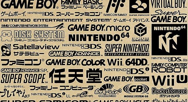 H ιστορία της Nintendo