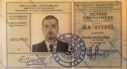 Στη δημοσιότητα η πλαστή ταυτότητα του Σταμπούλου