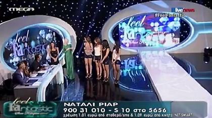 Το «μαργαριτάρι» της… χρονιάς (video)