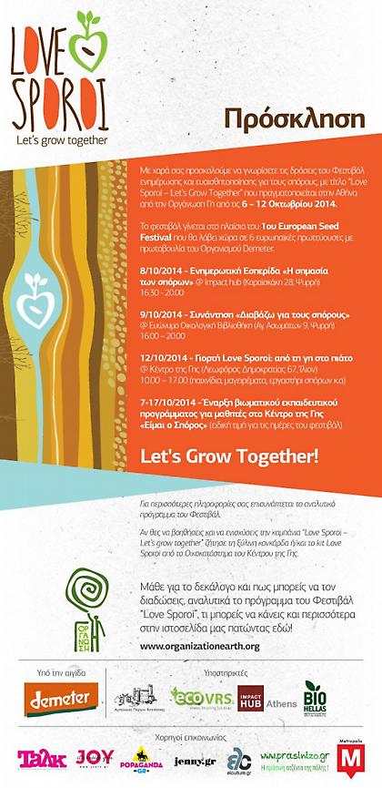 Love Sporoi - Let's Grow together