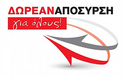 Δωρεάν απόσυρση και 2 χρόνια επέκτασης εγγύησης για Honda και Mitsubishi