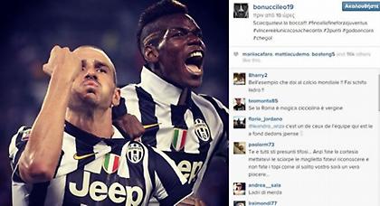 Μπονούτσι: «Να ξεπλύνετε το στόμα σας»