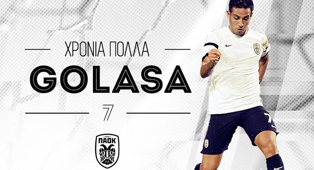 Χρόνια Πολλά με… αφιέρωμα για Γκολάσα