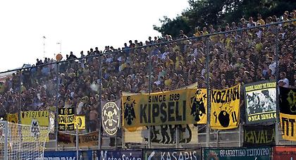 Μπλόκο στους οπαδούς της ΑΕΚ