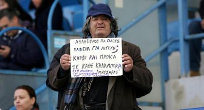 Πέθανε ο «Μητσάρας»