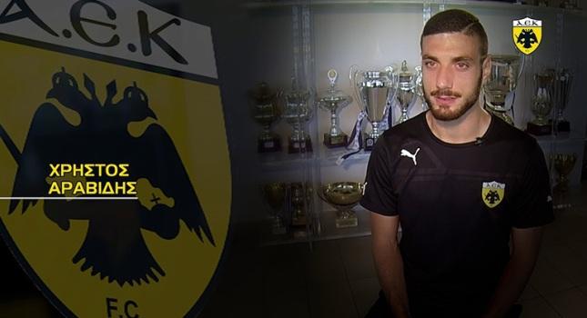 Αραβίδης: «Απώτερος σκοπός μας η άνοδος»