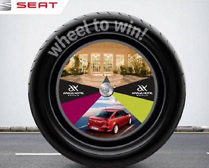 Seat Wheel To Win με δώρα