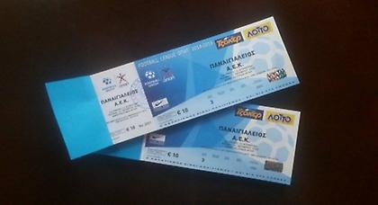 Sold out για Παναιγιάλειο με ΑΕΚ