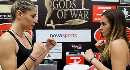 Για πρώτη φορά