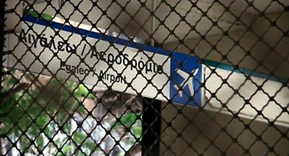 Στάση εργασίας την Τετάρτη σε ηλεκτρικό, μετρό και τραμ