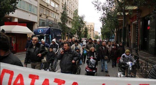 Έξω από το υπουργείο άτομα με αναπηρία
