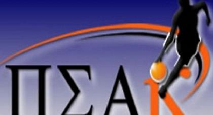 Απέδωσαν καρπούς οι προσπάθειες του ΠΣΑΚ