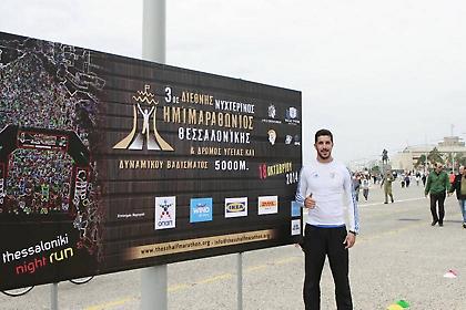 Κορυφαίοι αθλητές δίνουν λάμψη στον 3ο Διεθνή Νυχτερινό Ημιμαραθώνιο Θεσσαλονίκης