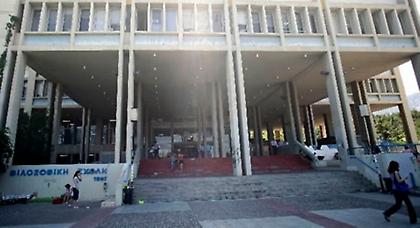 Στο έλεος των σκουπιδιών η Φιλοσοφική Σχολή