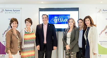 37ος αγώνας -δρόμου