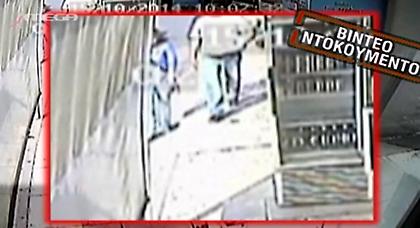 Καρέ-καρέ η στιγμή του θανάτου της γυναίκας στην Π. Ράλλη