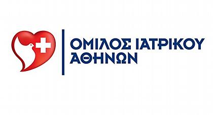 Συνεχίζουν μαζί ΑΕΚ και «Ιατρικό»