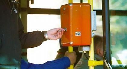 Παρατείνεται η ισχύς των παλαιών ετησίων καρτών