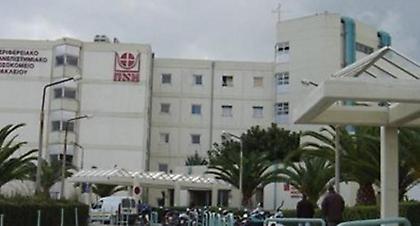 Μήνυση από το νοσοκομείο Ηρακλείου για ψευδή πληροφορία κρούσματος Έμπολα