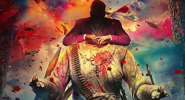 Πρώτη επαφή με το Far Cry 4