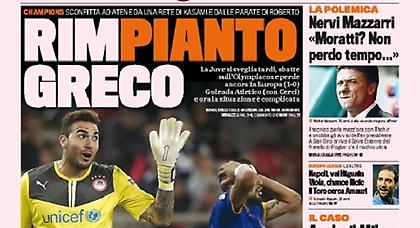 Το… θρίλερ της Γιουβέντους