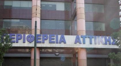 Στον προϋπολογισμό της Περιφέρειας «Αγιά-Σοφιά» και Λεωφόρος