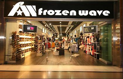 Συνεργασία Παναθηναϊκής Συμμαχίας- FrozenWave