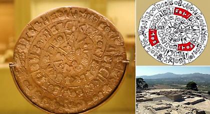 «Διάβασαν» τον δίσκο της Φαιστού