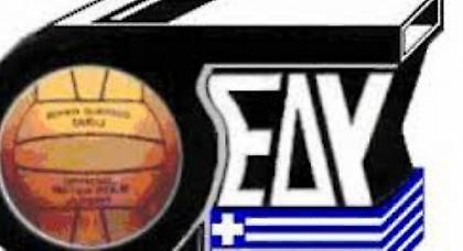 Ολες οι διαρροές για τους διεθνείς διαιτητές κι ο αποκλεισμός της Θεσσαλονίκης