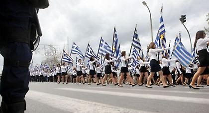 Κορυφώνονται οι εκδηλώσεις για την 28η Οκτωβρίου