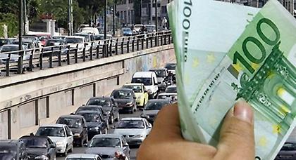 Απο το Σάββατο στο taxis τα τέλη κυκλοφορίας