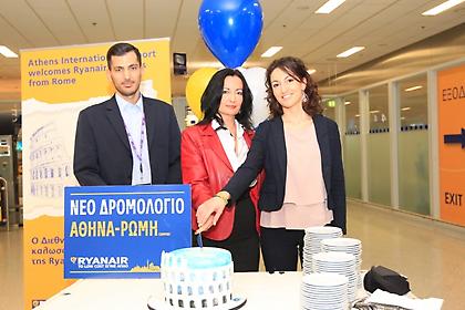 H Ryanair νέο δρομολόγιο Αθήνα - Ρώμη (Τσιαμπίνο)