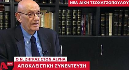 «Οι περισσότεροι βουλευτές ήξεραν ότι έπαιρνε χρήματα ο Τσοχατζόπουλος»