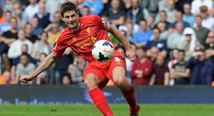 Γλίστρησε ξανά ο Τζέραρντ! (video)