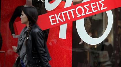 «Κυριακή ανοιχτά» με εκπτώσεις και αντιδράσεις