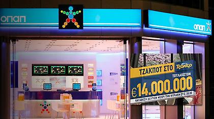 Τζακ-ποτ στο ΤΖΟΚΕΡ, 17 εκατομμύρια θα μοιραστούν την Πέμπτη