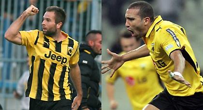 Το deja vu της ΑΕΚ