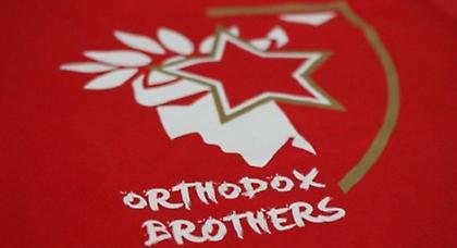 «Αδέλφια» μεν, αλλά…