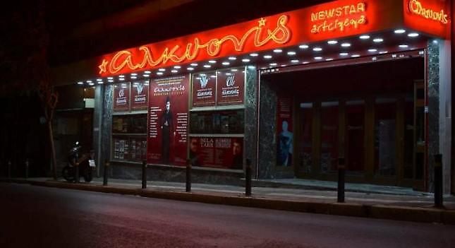 Αφιέρωμα στους κομμουνιστές κινηματογραφιστές