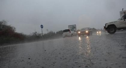 Ο καιρός σήμερα