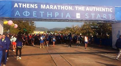 Live streaming: ο 32ος Κλασικός Μαραθώνιος