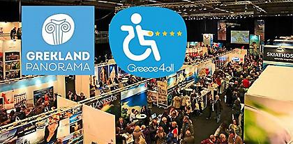 Προσβάσιμος τουρισμός από την Grekland Panorama