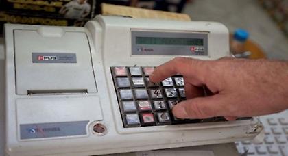 Ληστής για... κλάματα