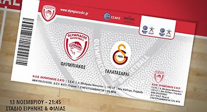 Τα εισιτήρια του Ολυμπιακός-Γαλατάσαραϊ