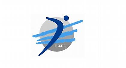 Ναι μεν, αλλά…