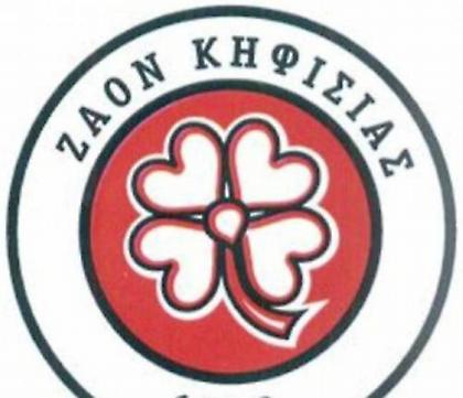 «Να αποκατασταθεί η νομιμότητα»